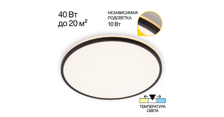 Потолочный светильник Citilux Norma CL748501
