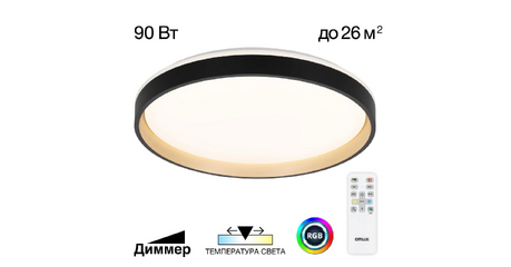 Потолочная люстра Citilux Enzo CL753511G