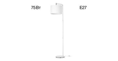 Торшер Citilux Тевин CL806030