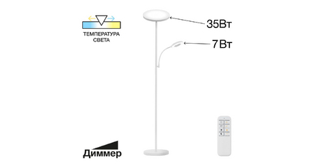 Торшер Citilux Click CL810010