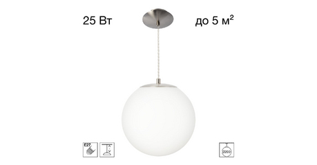 Подвесной светильник Citilux Ron CL941D20S1