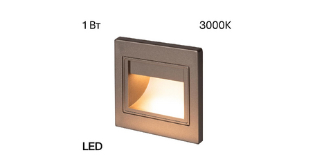 Подсветка для лестниц и ступеней Citilux Skally CLD005K1