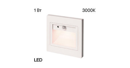 Подсветка для лестниц и ступеней Citilux Skally CLD005KS0