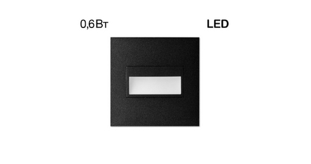 Подсветка для лестниц и ступеней Citilux Скалли CLD007K5