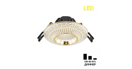 Встраиваемый светильник Citilux Боска CLD041NW2