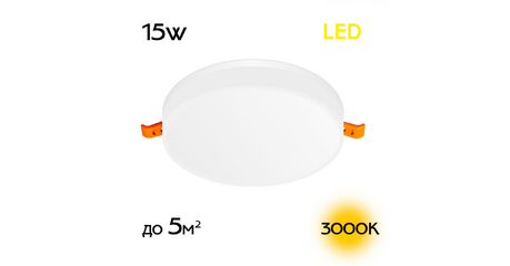 Встраиваемый светильник Citilux Вега CLD5315W