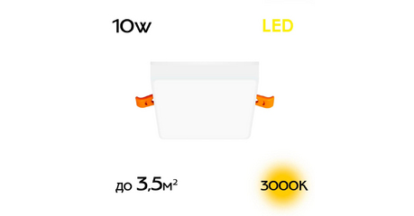 Встраиваемый светильник Citilux Вега CLD53K10W