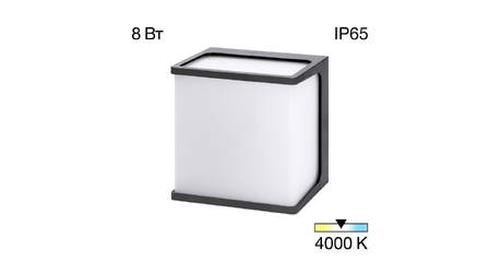 Уличный настенный светильник Citilux Domus CLU0801
