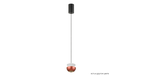 Подвесной светильник Crystal Lux ASTRA SP LED RED