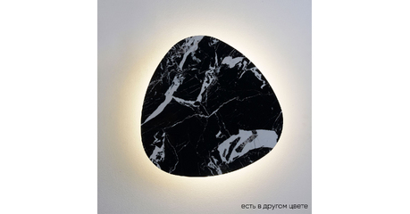 Настенный светильник Crystal Lux BILBAO AP12W LED D500 BLACK