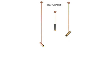 Основание светильника Crystal Lux CLT 060 CLT 060_01 COP