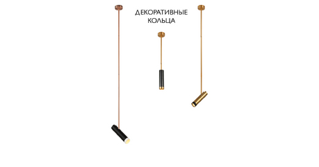 Декоративное кольцо Crystal Lux CLT 060 CLT 060_02 BL