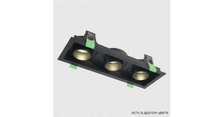 Встраиваемый светильник Crystal Lux CLT 069C3 BL