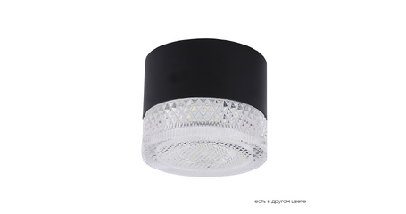 Накладной светильник Crystal Lux CLT 140C80 BL 4000K