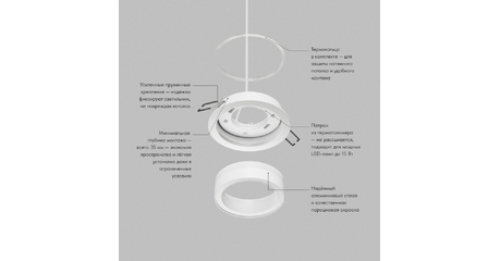Встраиваемый светильник Denkirs Glow DK-DH2010-WH