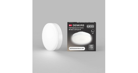 Лампа светодиодная Denkirs GX53 12W 4000K DK-GX53-12W-120-4K
