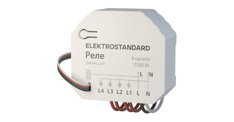Умное четырехканальное реле Elektrostandard 4690389184406 a059230