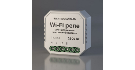 WI-FI реле Elektrostandard 76009/00 4690389193132 a062688