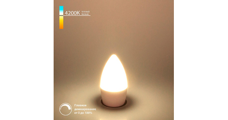 Светодиодная диммируемая лампа Elektrostandard E14 7W 4200K 4690389196553 a063762
