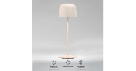 Уличная настольная лампа Elektrostandard Bitty TL70260 4690389211621 a069003