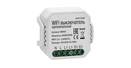 Wi-Fi модуль Maytoni MS001