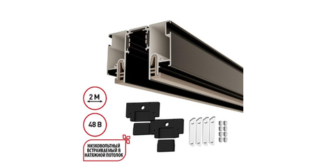Шинопровод для монтажа в натяжной потолок LumFer For Novotech Flum 135326