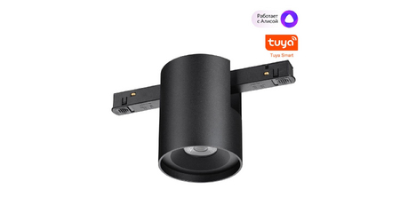 Трековый низковольтный светильник Novotech Shino Flum 359517