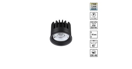 Светодиодный модуль с переключ. цв. температуры и мощности Novotech Diod Mod IP20 LED 6/8/10W 180-265V 2700К\3200К\4000К 359819
