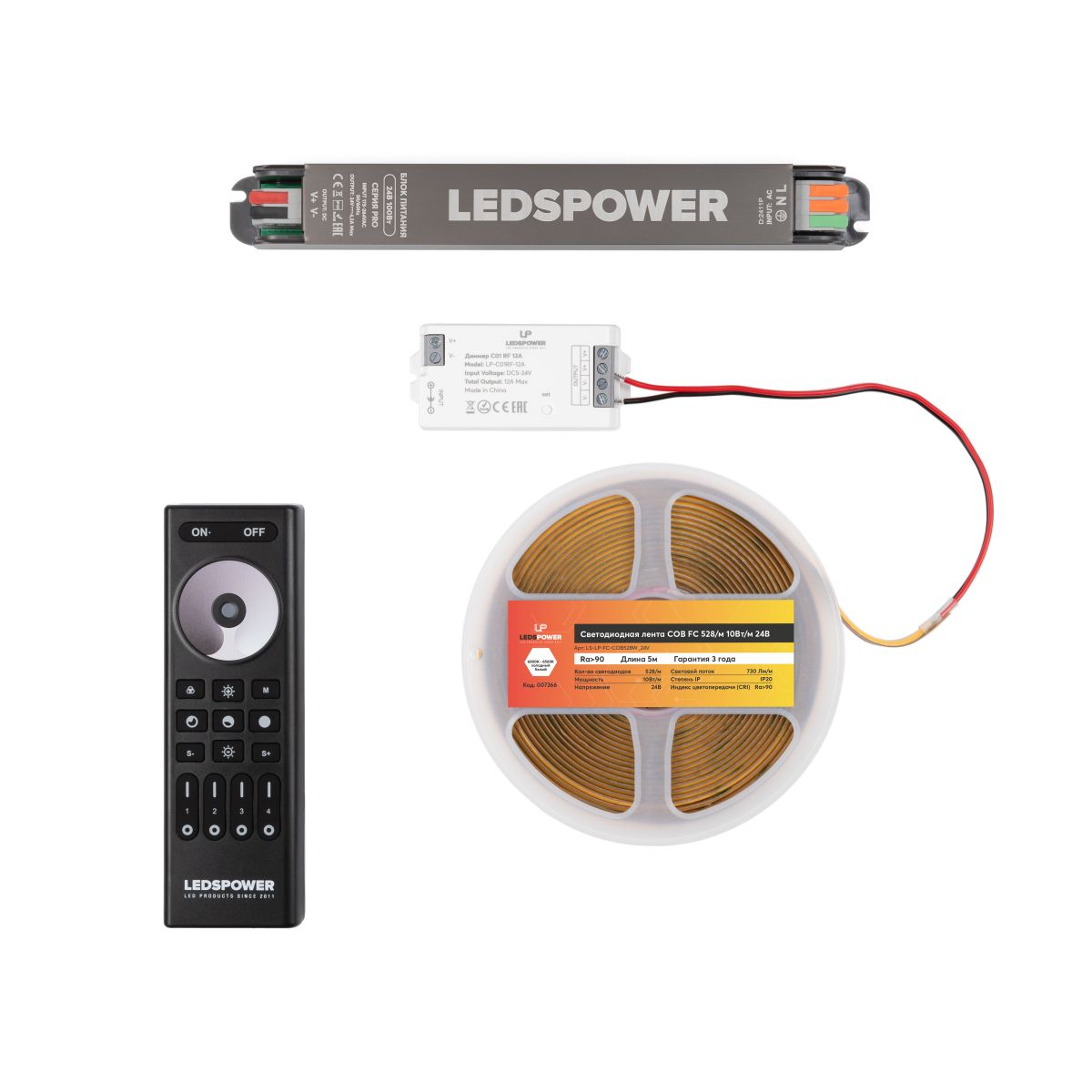 Светодиодная лента LEDS POWER COB FC 528/м (10Вт/м) 24В холодная 007366