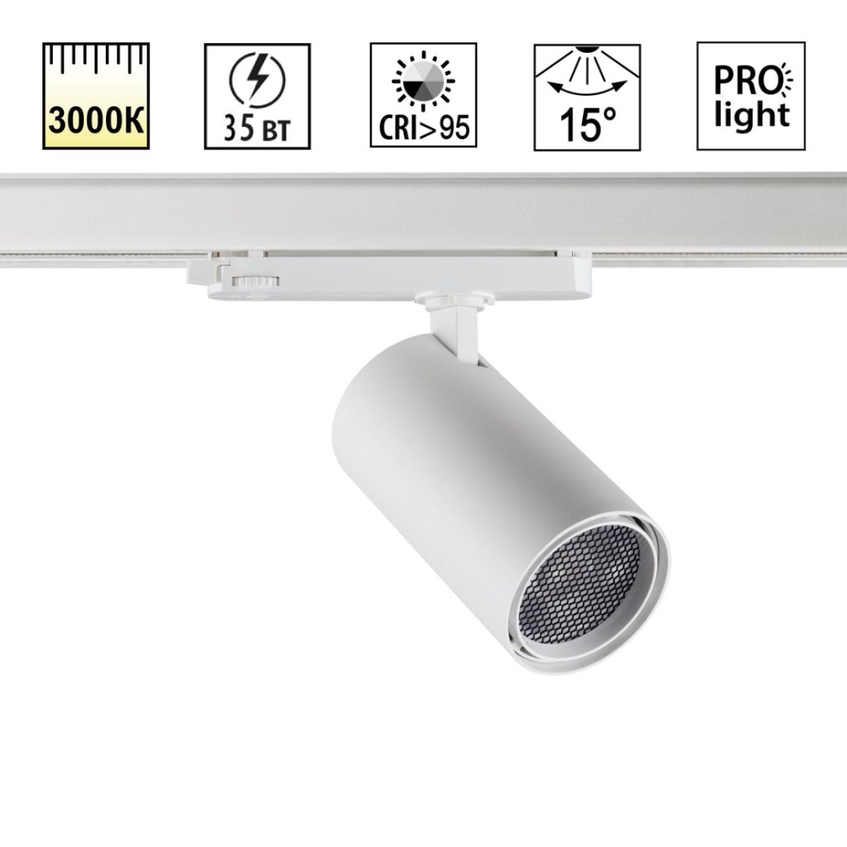 Трековый трехфазный светильник Novotech Port Helix 359583