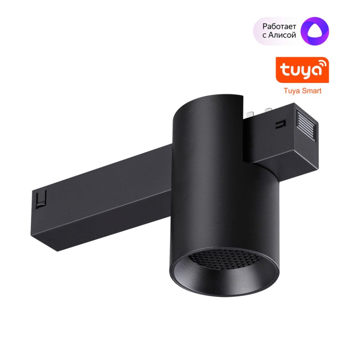 Трековый светильник Novotech Port Vector 359955
