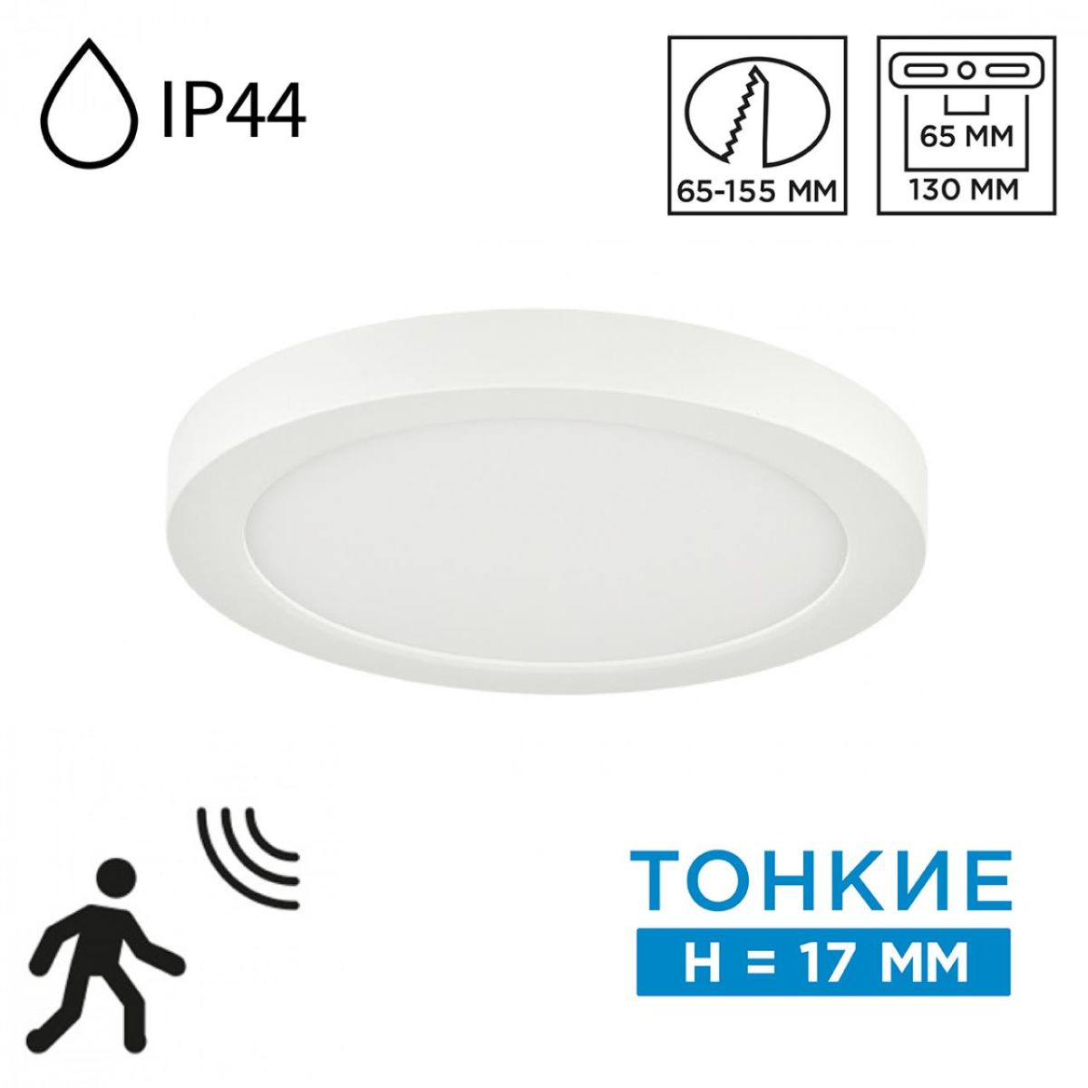 Накладной/встраиваемый светильник Sonex Mitra LED Nebula White 7790/12L